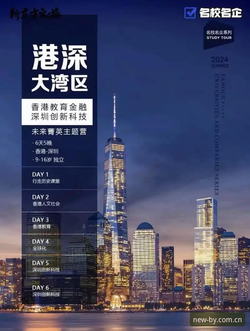 BYD赛果速报情报iOS版使用指南：数据准确性、更新机制与实战体验全解析